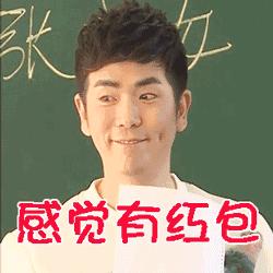 抢红包的最佳小技巧,这里有本秘籍