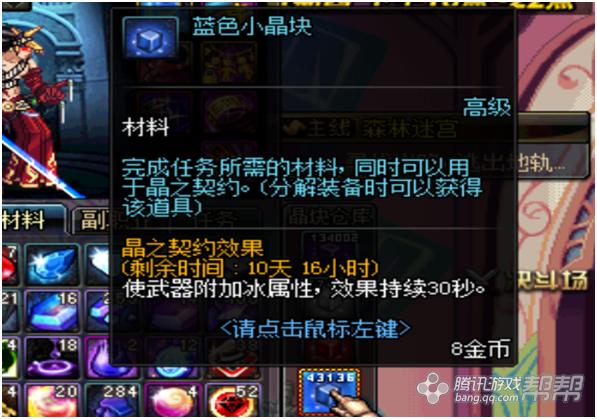 dnf最新搬砖最佳方法,DNF搬砖小技巧