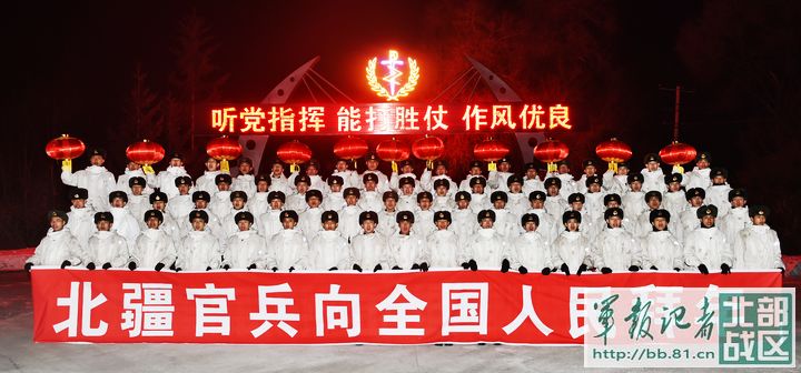 军营过大年别样年味别样情,军营年味别样浓