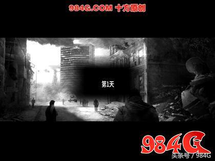 98元真的值《这是我的战争(TWoM)》评测|984G鉴定室