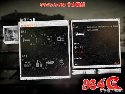 98元真的值《这是我的战争(TWoM)》评测|984G鉴定室