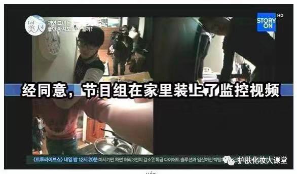 韩国女子体重200怀疑喝水也会胖，直到节目组给她安了个摄像头