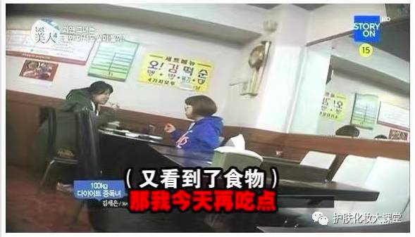 韩国女子体重200怀疑喝水也会胖，直到节目组给她安了个摄像头