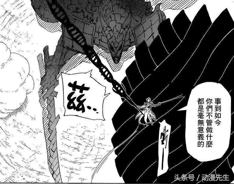 火影忍者，最顶级的五把神兵，可惜都没了！