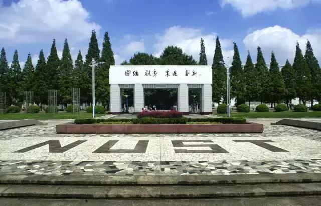 金陵十三校齐贺新春,请您查收一份来自南大的新春祝福