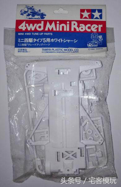 田宫t5,田宫t5底盘