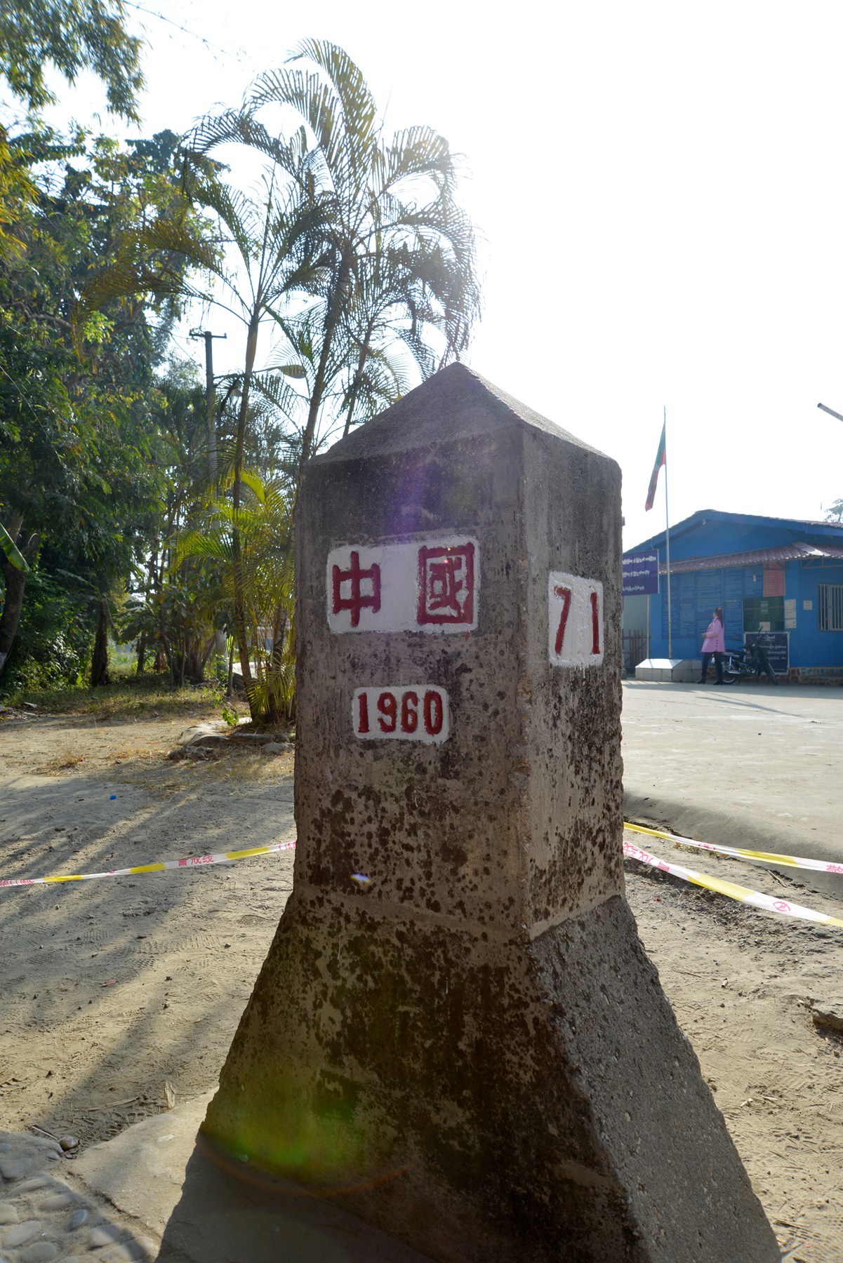 沿腾冲到瑞丽旅行,你会看见什么样的中缅国界线?