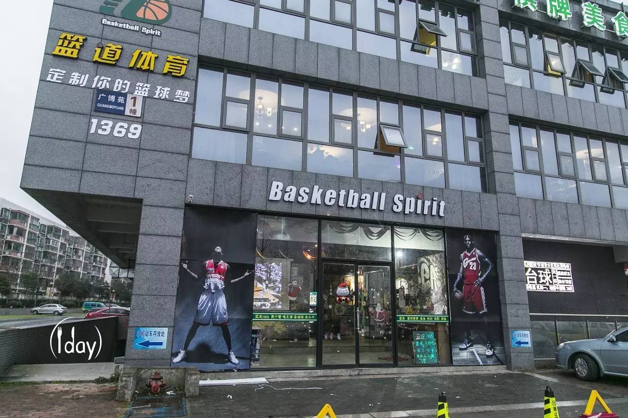 爱篮球又爱美食,南京这样的好青年篮道不迷人咩