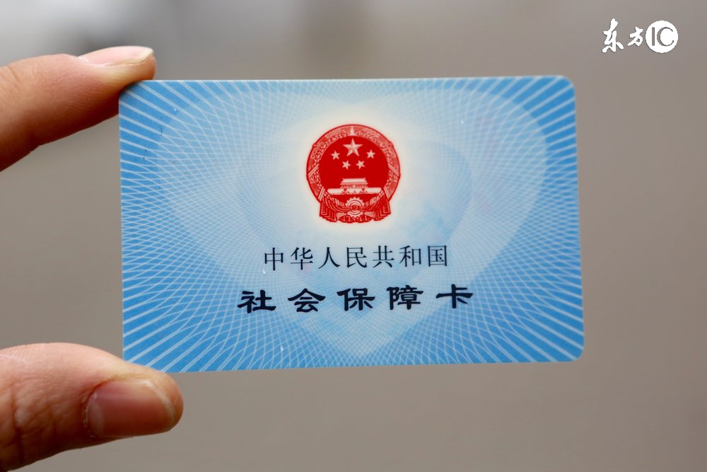 现在的社保卡都一卡通吗,全国社保卡一卡通怎么办理