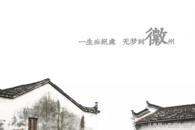 宿州吃货,宿州吃货必备