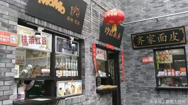 宿州吃货,宿州吃货必备