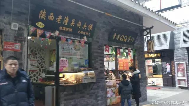 宿州吃货,宿州吃货必备