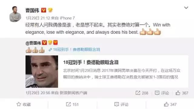 看看大佬们的春节是怎么过的,看看大佬们的春节怎么过的