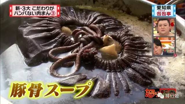 日本最好吃的包子店,日本最有灵魂的美食