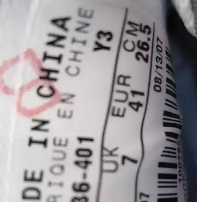 新手科普鞋的知识,快速懂得鞋知识