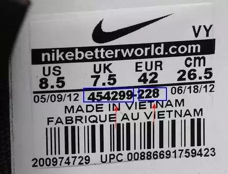 新手科普鞋的知识,快速懂得鞋知识