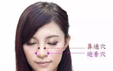 鼻塞难受如何通鼻子,鼻子鼻塞怎么快速解决