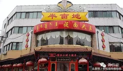 呼和浩特初十吃莜面,正月初十吃莜面啥讲究