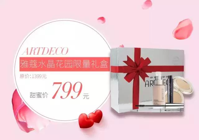 情人节怎么给男朋友准备浪漫惊喜,情人节甜蜜献礼清单男友篇