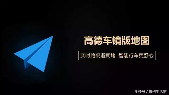 汽车后视镜安全辅助,行车安全智能后视镜