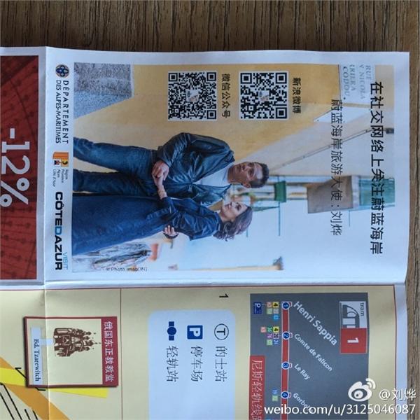 刘烨陪媳妇买菜，晒照却被网友嘲笑了，心疼社长！