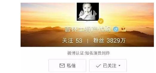 刘烨陪媳妇买菜，晒照却被网友嘲笑了，心疼社长！