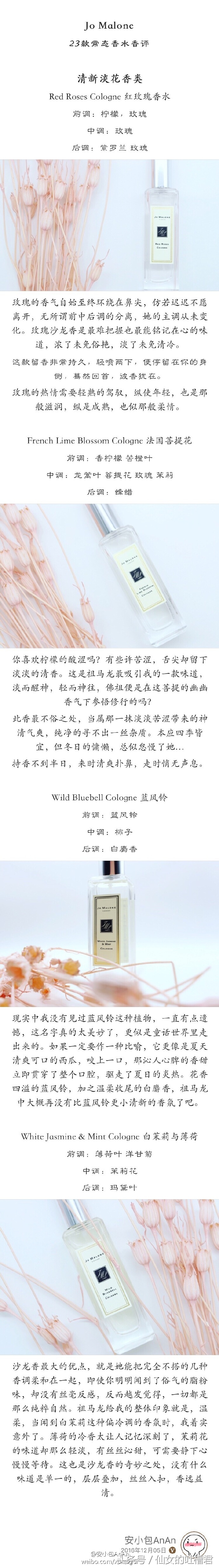 祖玛珑香水154香评,祖马龙3月新款黑瓶香水