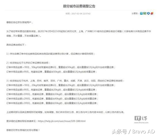 苏宁易购新增600家门店,苏宁新零售最新消息