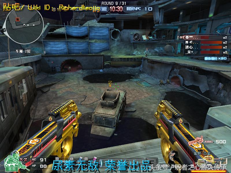 一把枪变4把枪cf,一把手枪却改变了整个世界