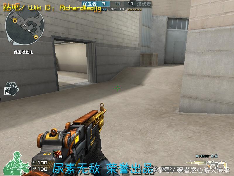 一把枪变4把枪cf,一把手枪却改变了整个世界