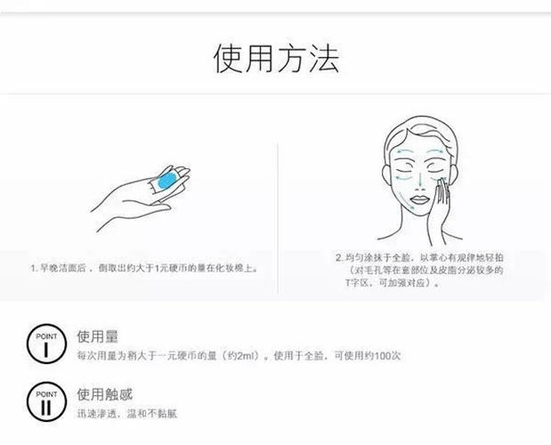 原来护肤的最高境界是心态,护肤水的选择