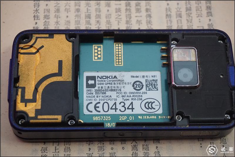 诺基亚n81现在还能用吗,诺基亚n81是什么时候出的