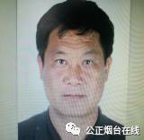 烟台最新老赖通缉名单,烟台老赖大曝光