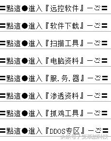 刷q币套路,惊天骗局之无限刷q币