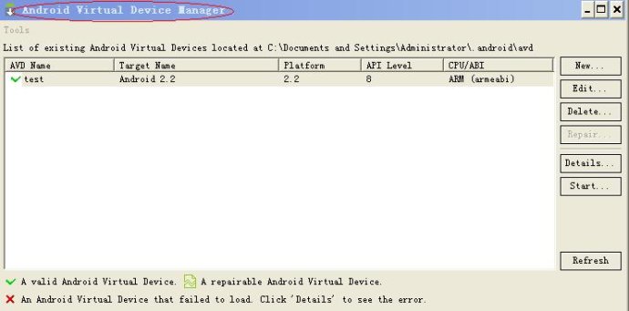 搭建好B4A开发环境,编写手机APP像VB一样简单