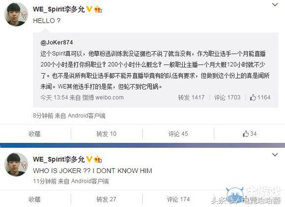 盘点lol不知名选手,lol那些搞笑的事