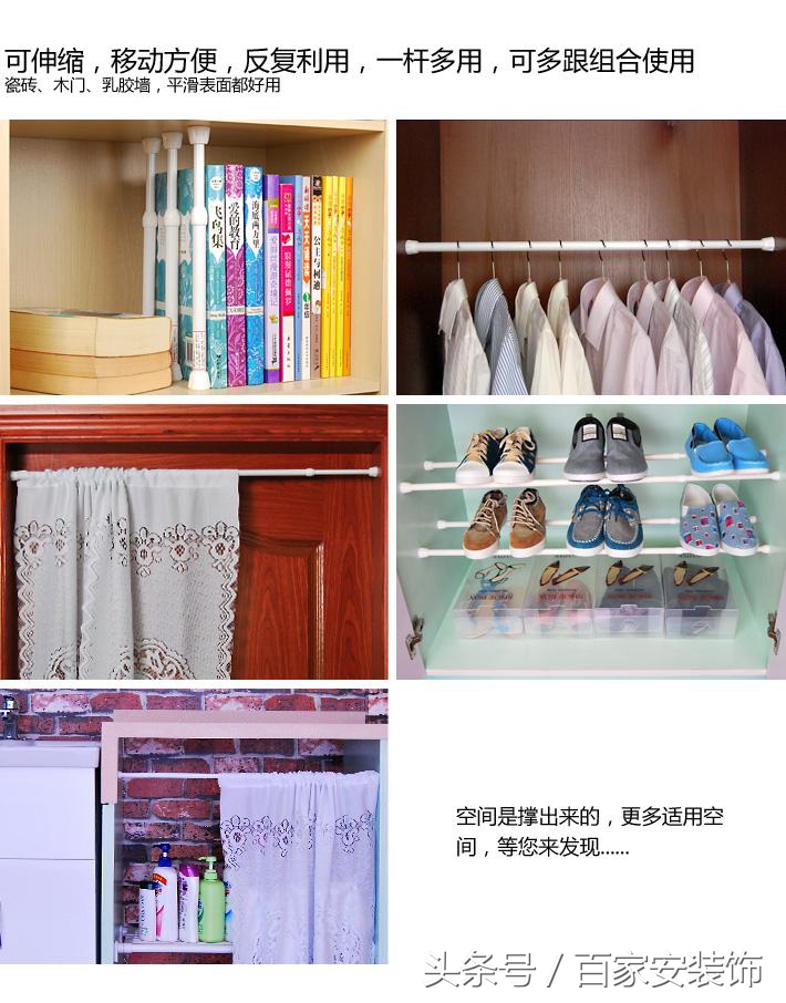 推荐好物伸缩杆,好物推荐折叠晾衣杆