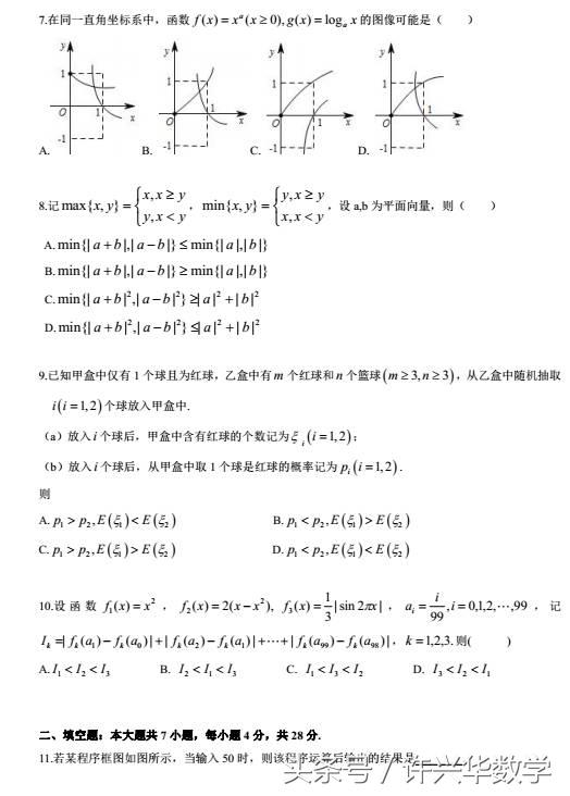 他一人引发四次高考大地震，让百万高考生面临绝望！