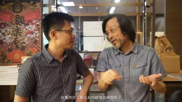 韩怀宗：未来咖啡人要“六师一体”，你做得到吗？