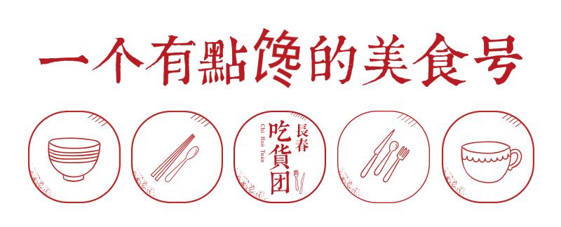 2017称霸长春的8只鸡，你见识过多少只？