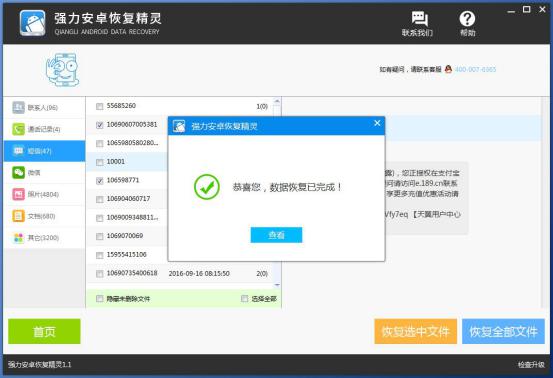 手机root权限利弊,手机root过了怎么给软件root权限