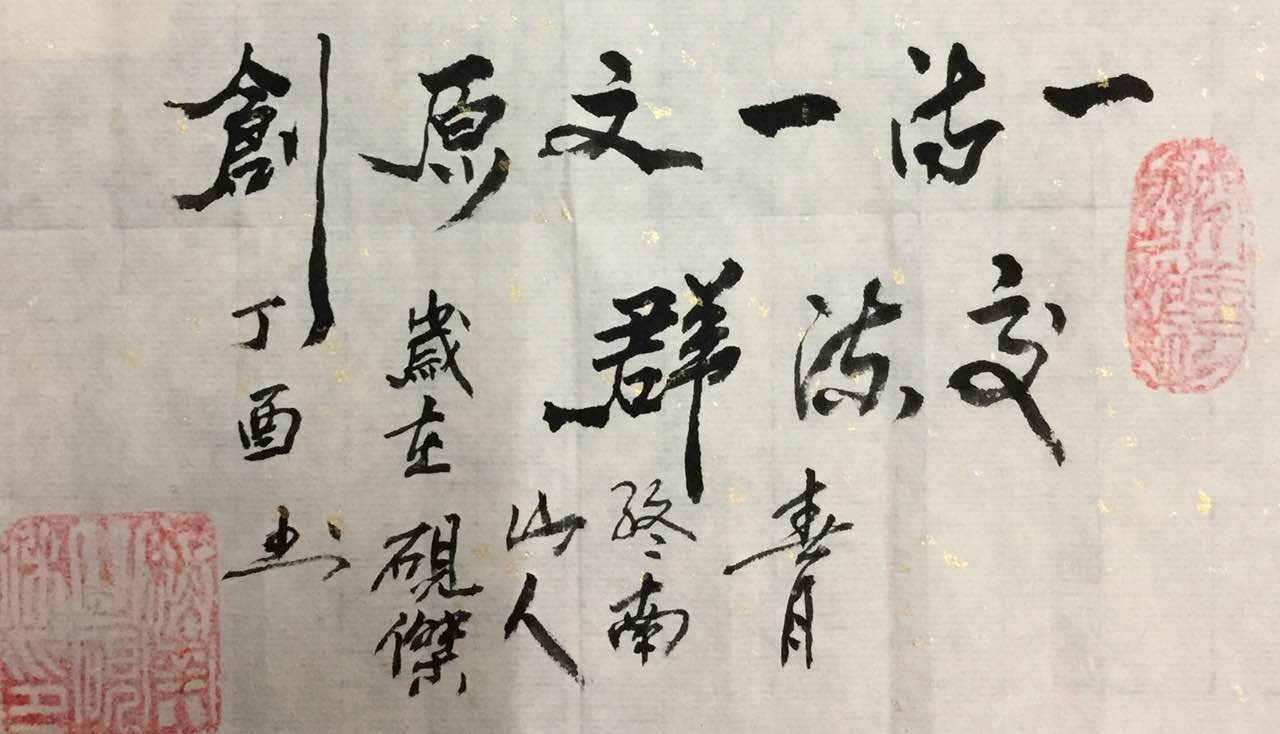 恰是江南好风景落花时节又逢君,江南好景落花时节又逢君的含义