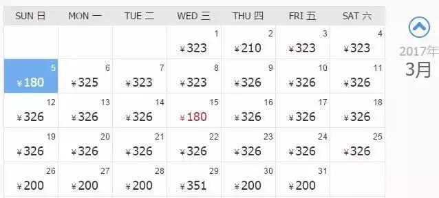 杭州飞海南特价机票价格,杭州飞武汉的飞机票团购