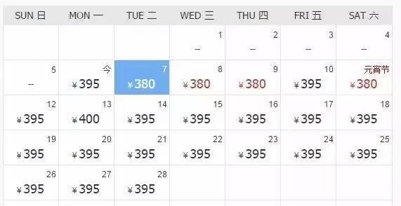 杭州飞海南特价机票价格,杭州飞武汉的飞机票团购