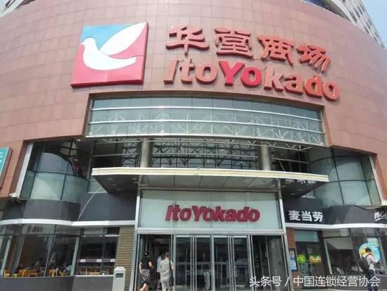 专访|三枝富博:零售人不能做狩猎者