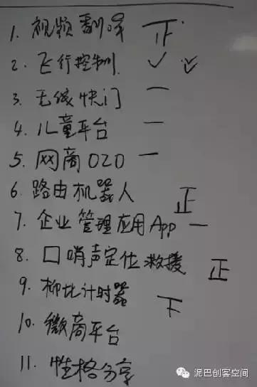 创客故事完整版视频,创客故事解读