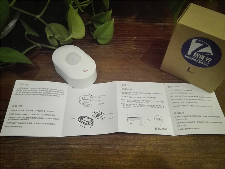 鹏博士安防监控,鹏博士智能安防视频