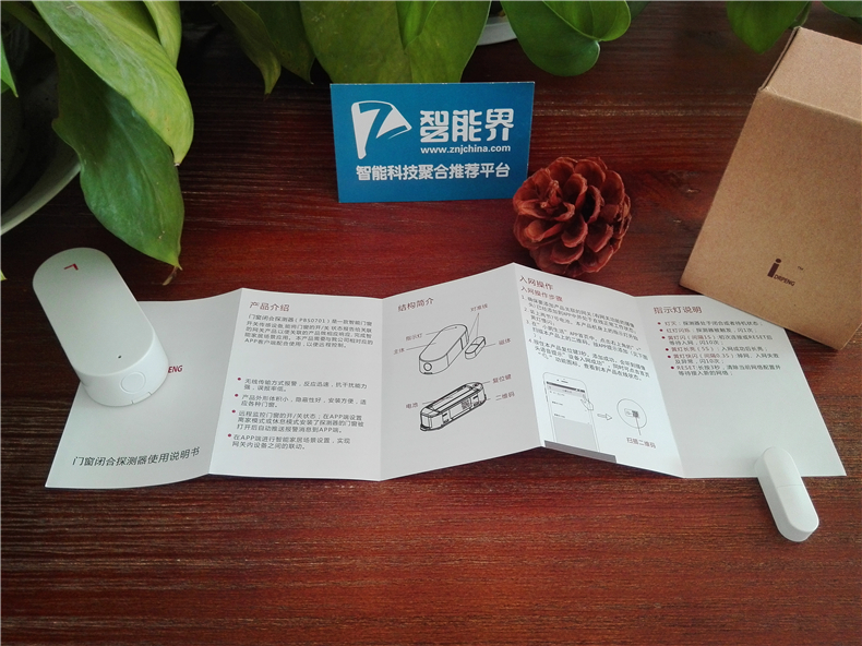 鹏博士安防监控,鹏博士智能安防视频