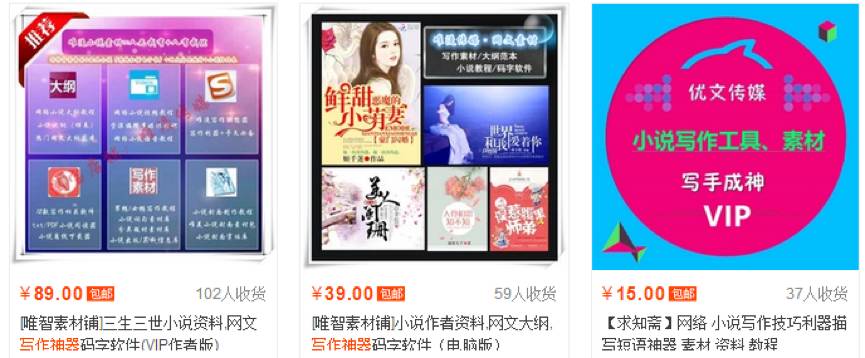 锦绣未央抄袭哪些作品,锦绣未央被抄袭原因