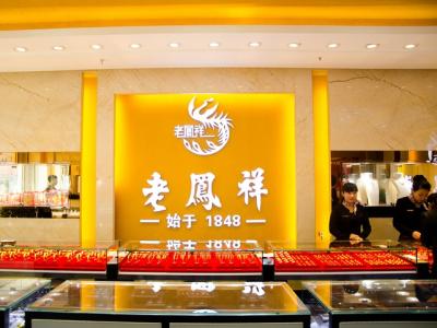 国内十大珠宝排行,中国的十大珠宝品牌排行榜前十名